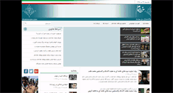 Desktop Screenshot of khateemam.com