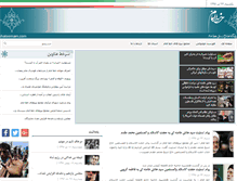 Tablet Screenshot of khateemam.com